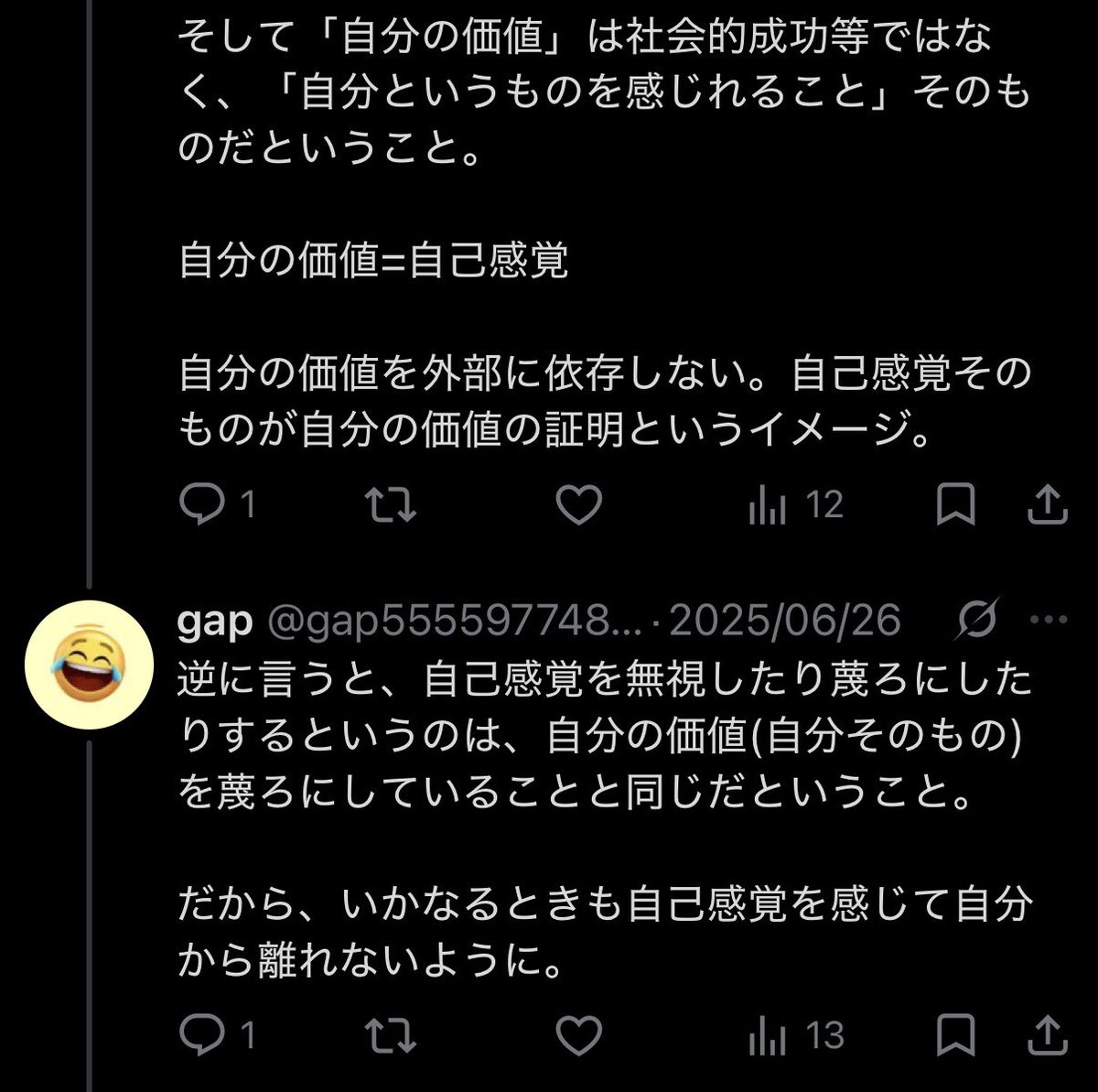 すあちゃ@タトゥー除去中 tweet media