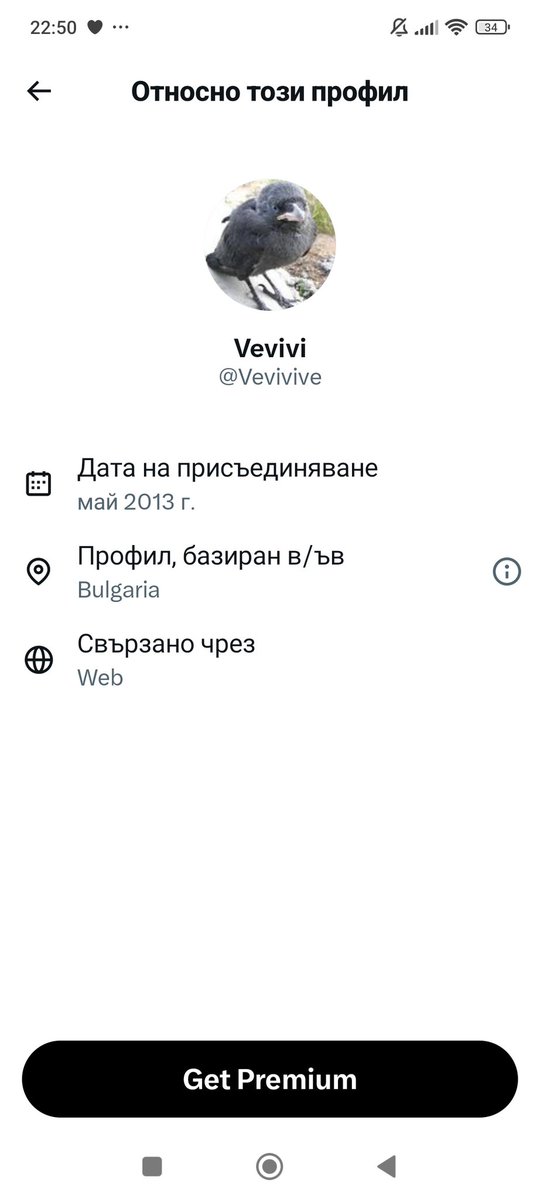 Мразя НАТО 😂😂🇧🇬🇷🇺 tweet media