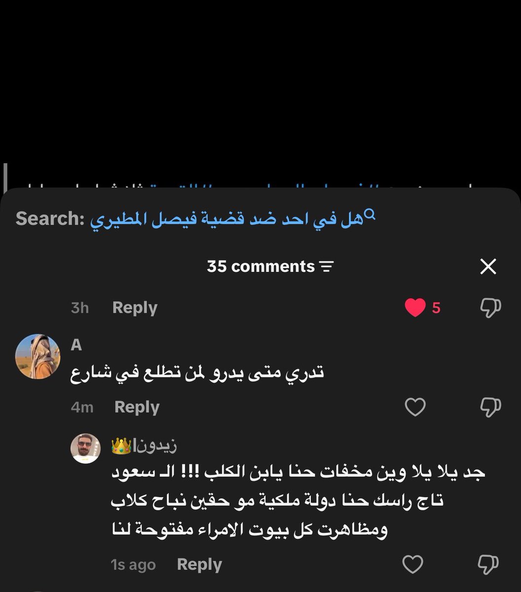 #زيدون|♊ tweet media