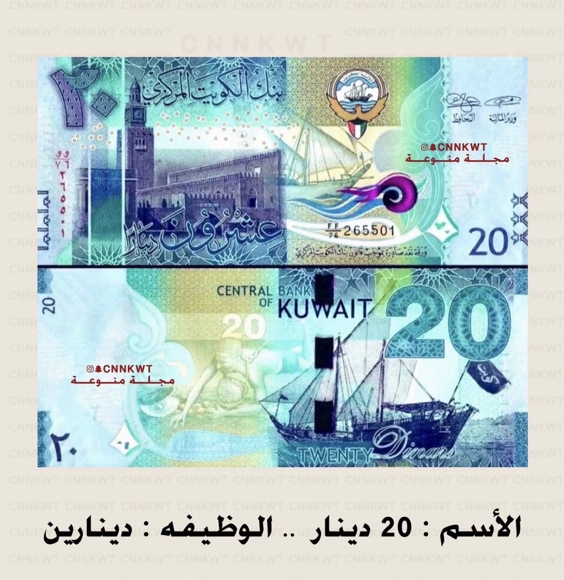 🇰🇼Kefaya alrayes🇰🇼 tweet media