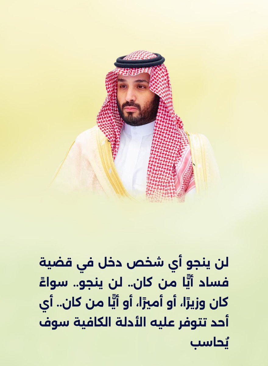 W tweet media