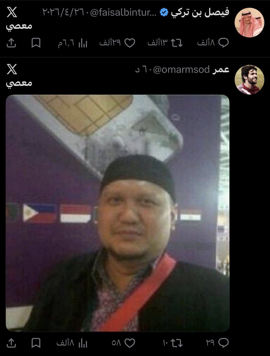 Ahmed Bin Ali tweet media