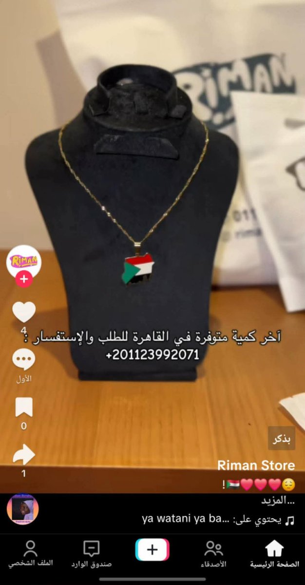 العنود سعودية💚 🇸🇦 💚🤝واحب مصر 🇪🇬 ❤️ tweet media