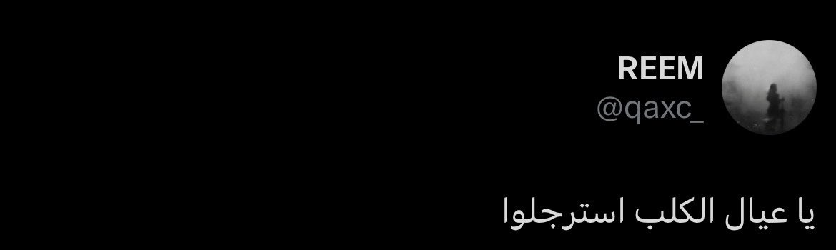 REEM tweet media
