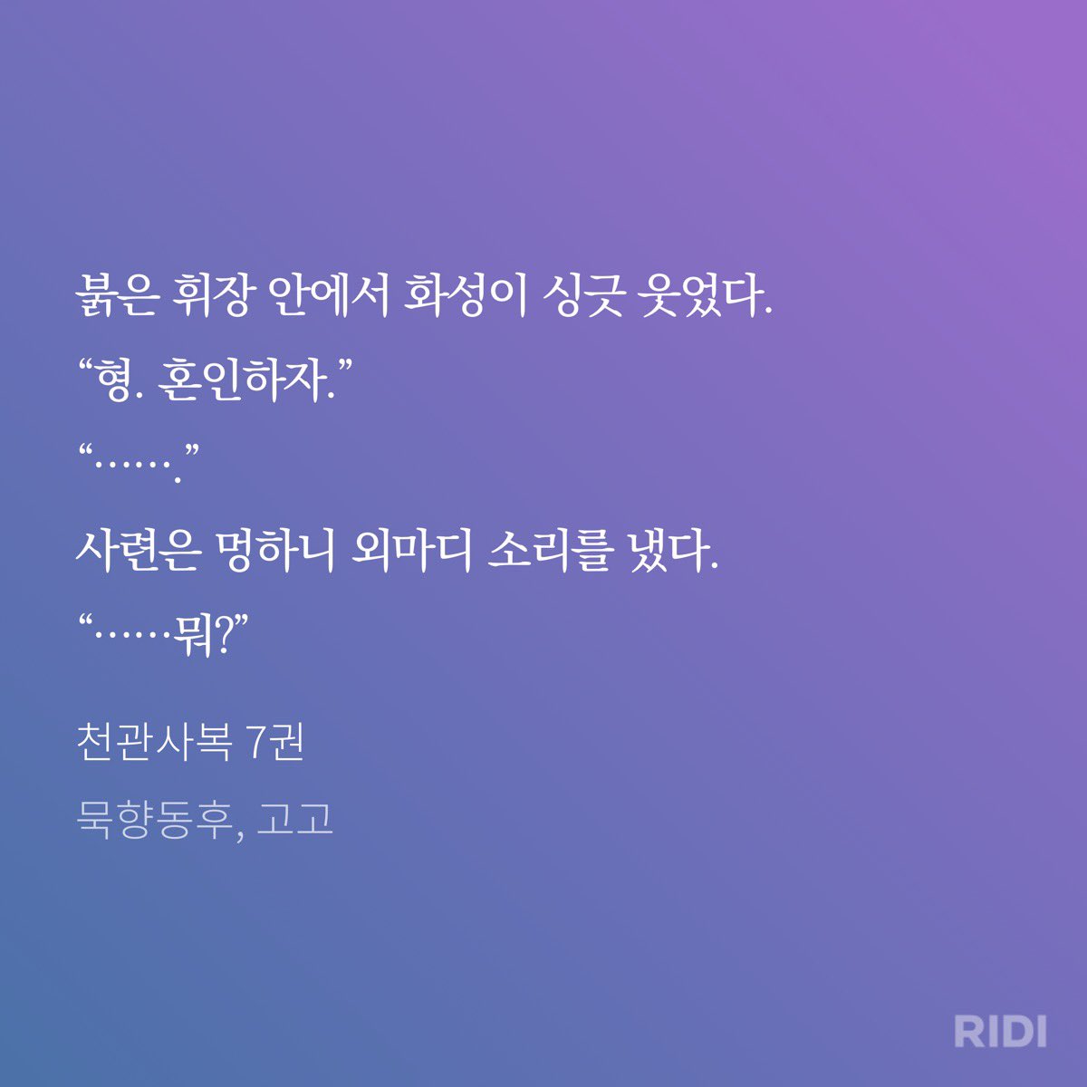 ddaaangiii's tweet photo. 땅이: ㅋㅋ https://t.co/1rWhHlmVai