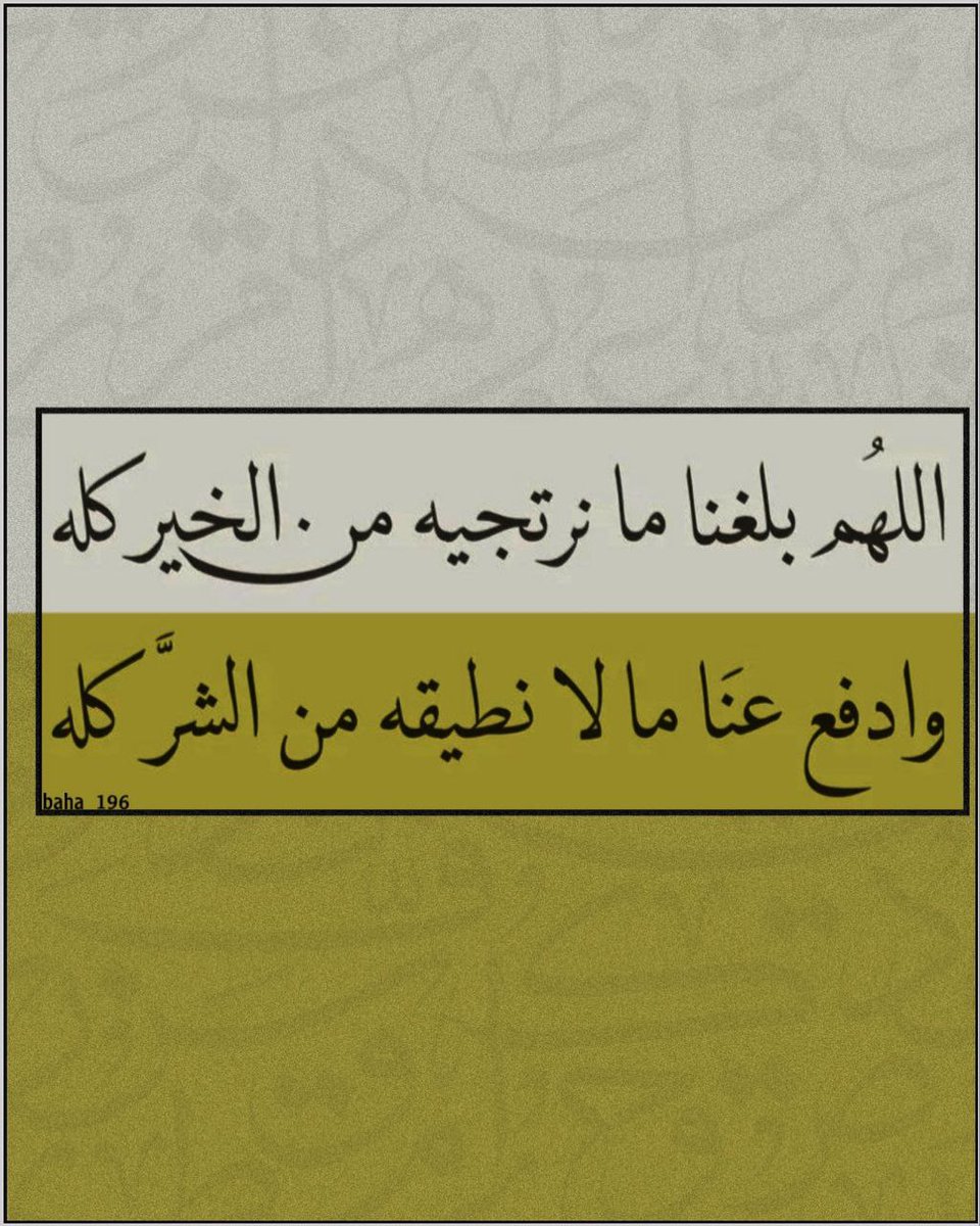 شغف tweet media