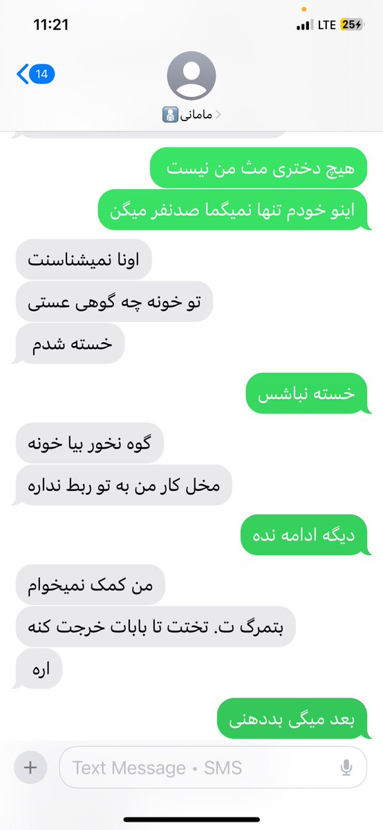 RASHIN💗 tweet media