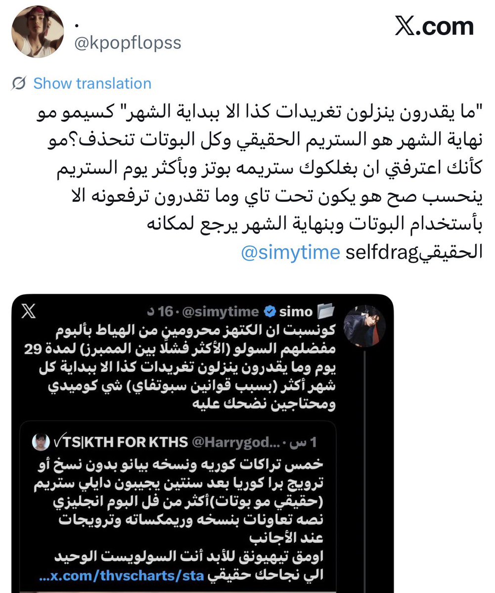 simo 📂 tweet media