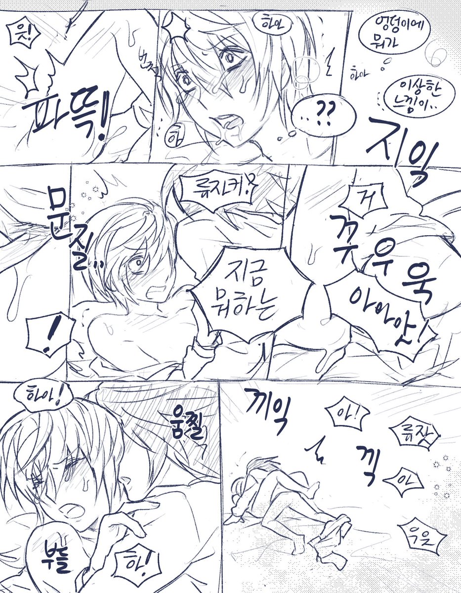 #L月 😴🔞