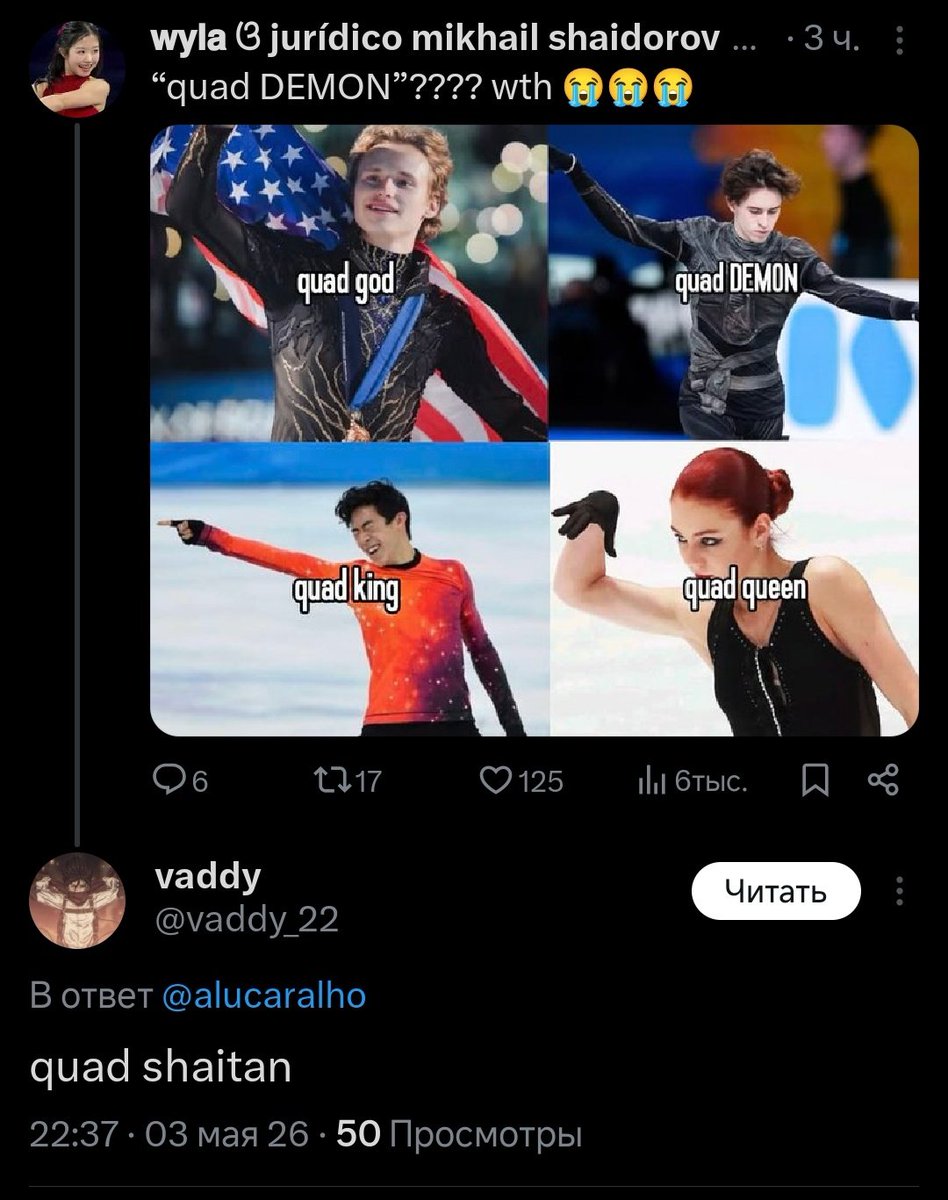 ВОЮ 😭