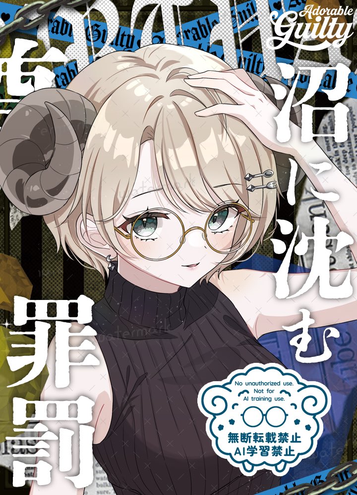 泉ちやい🐑🧡🍿 tweet media