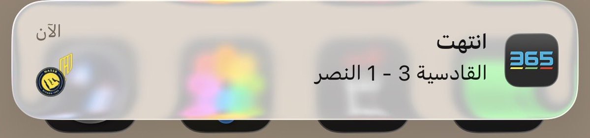 بسمة tweet media