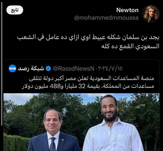 ناصر tweet media