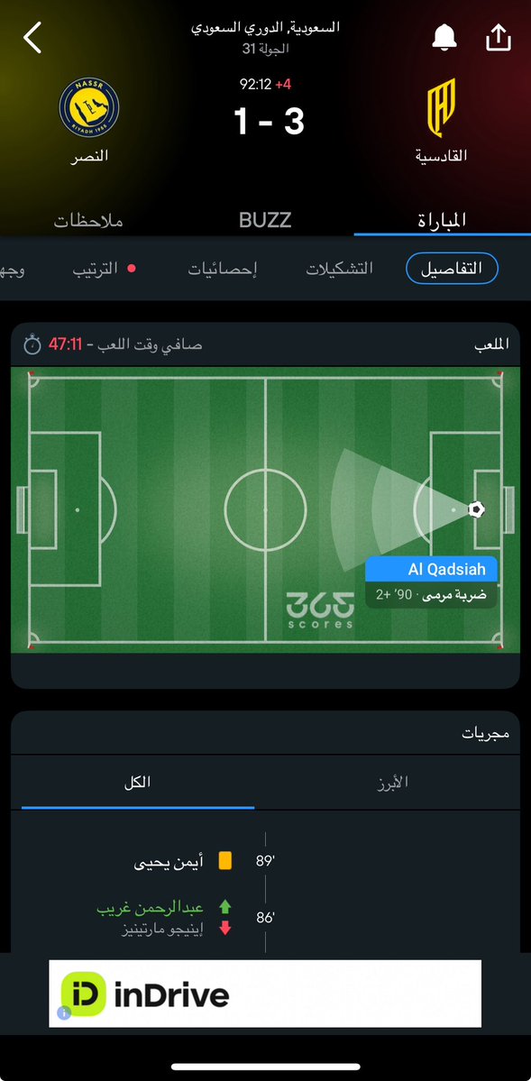 ⭐️Azoz ⭐️ tweet media
