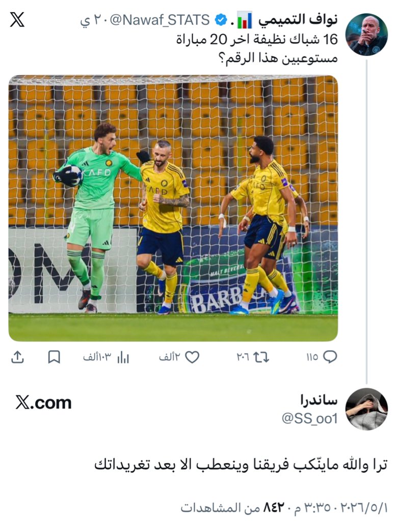 ساندرا tweet media