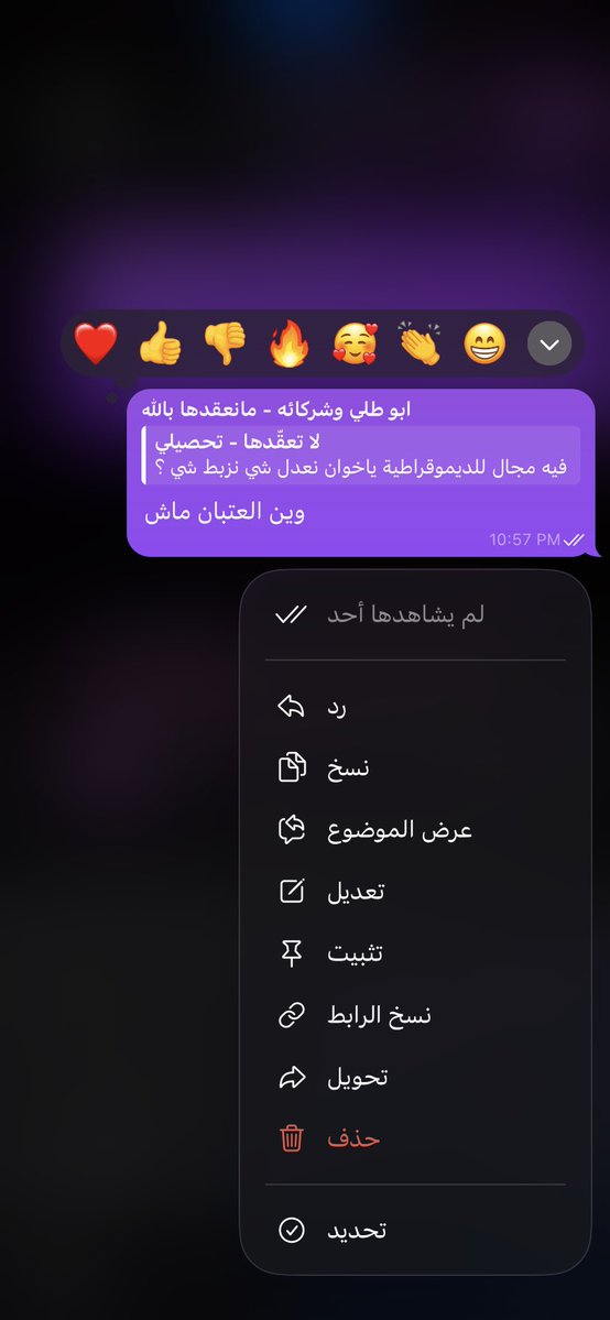 طلال🩺 tweet media