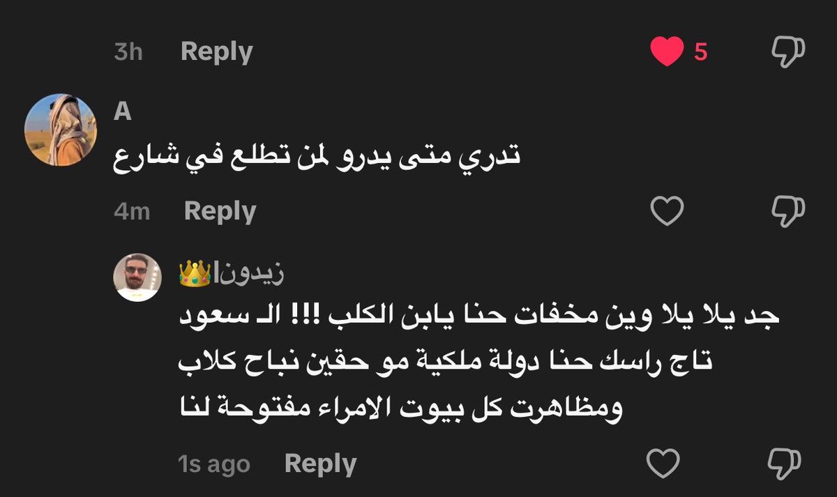 #زيدون|♊ tweet media