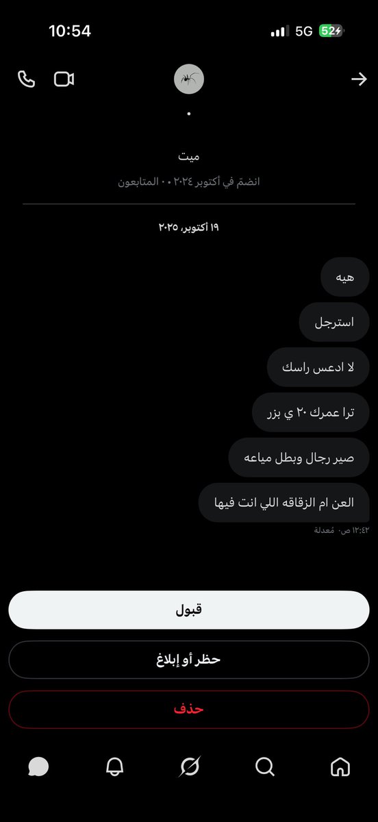 ًً tweet media