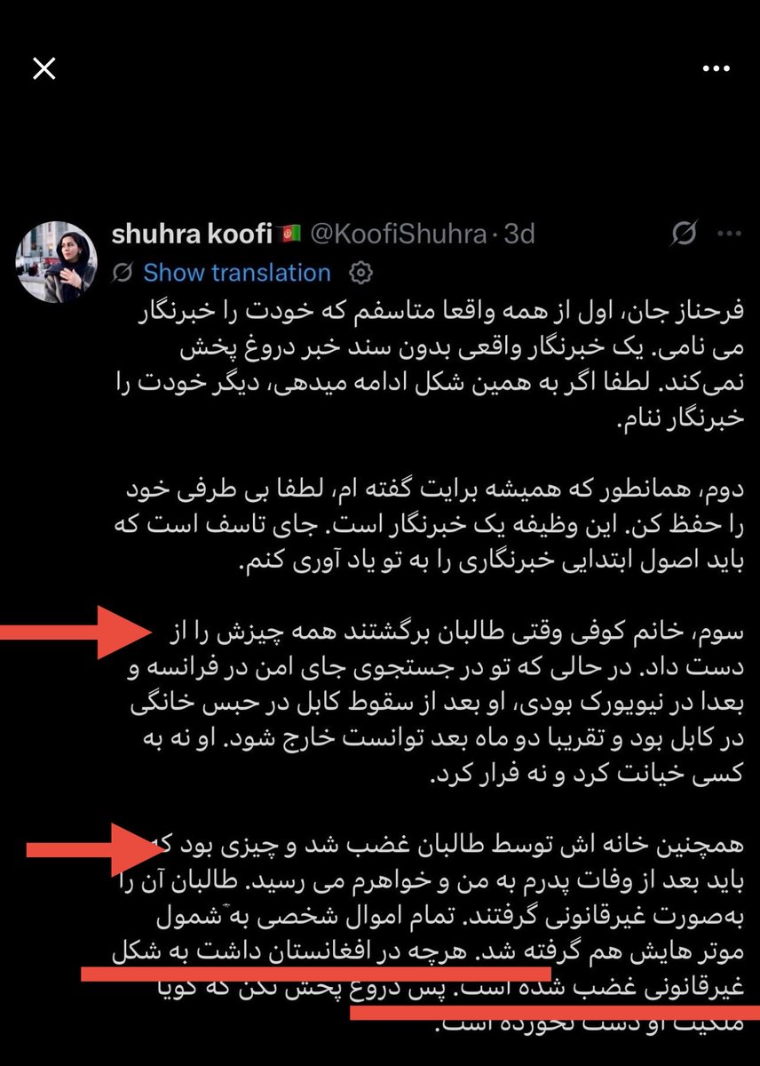لوی ملا صېب tweet media