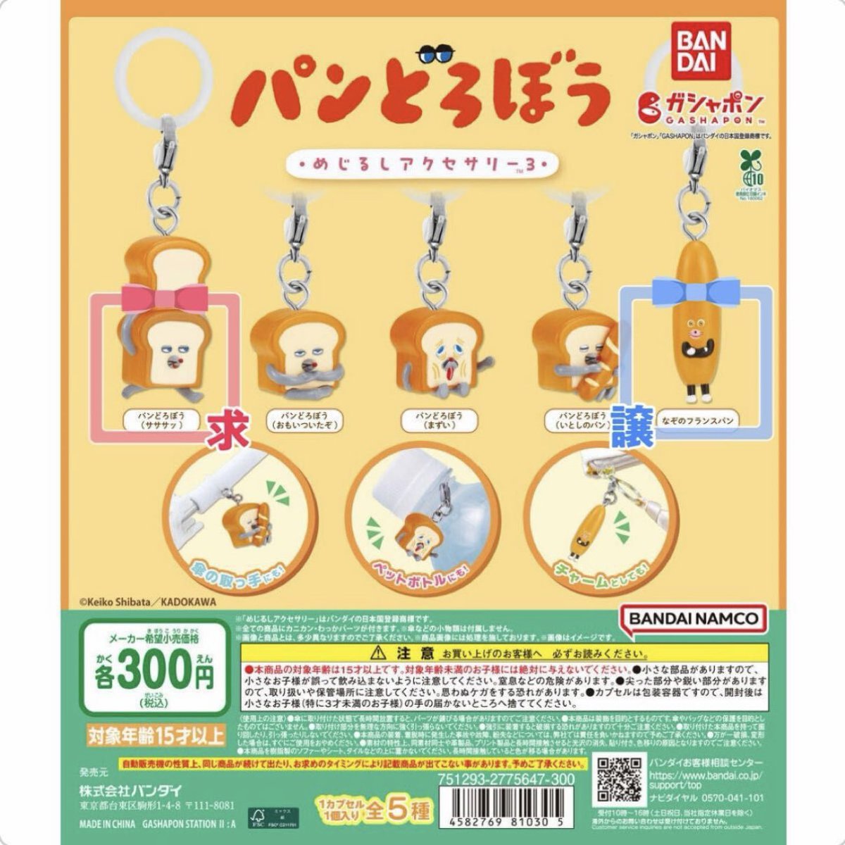 けちゃん tweet media