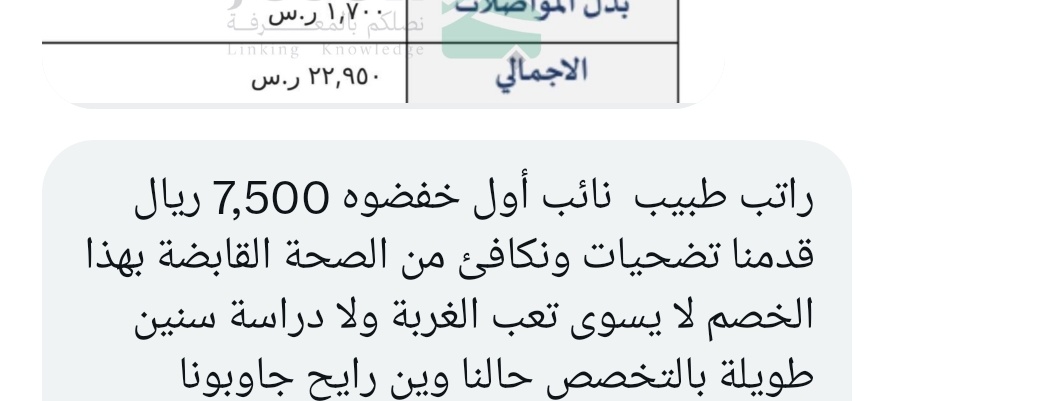هاشتاق #المستشفيات_بالمدينة tweet media