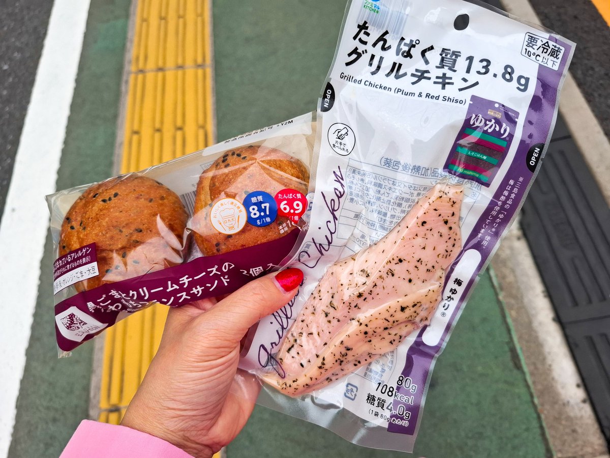 ラミー🌞元107kg tweet media