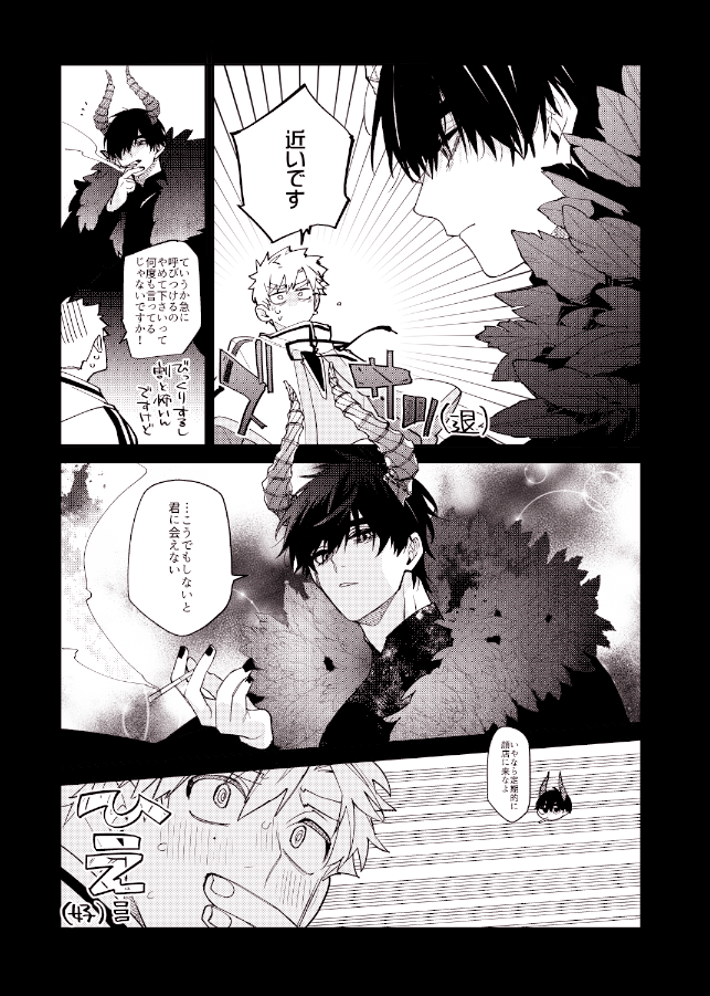 さも5/6西2🍩ナ26ab tweet media