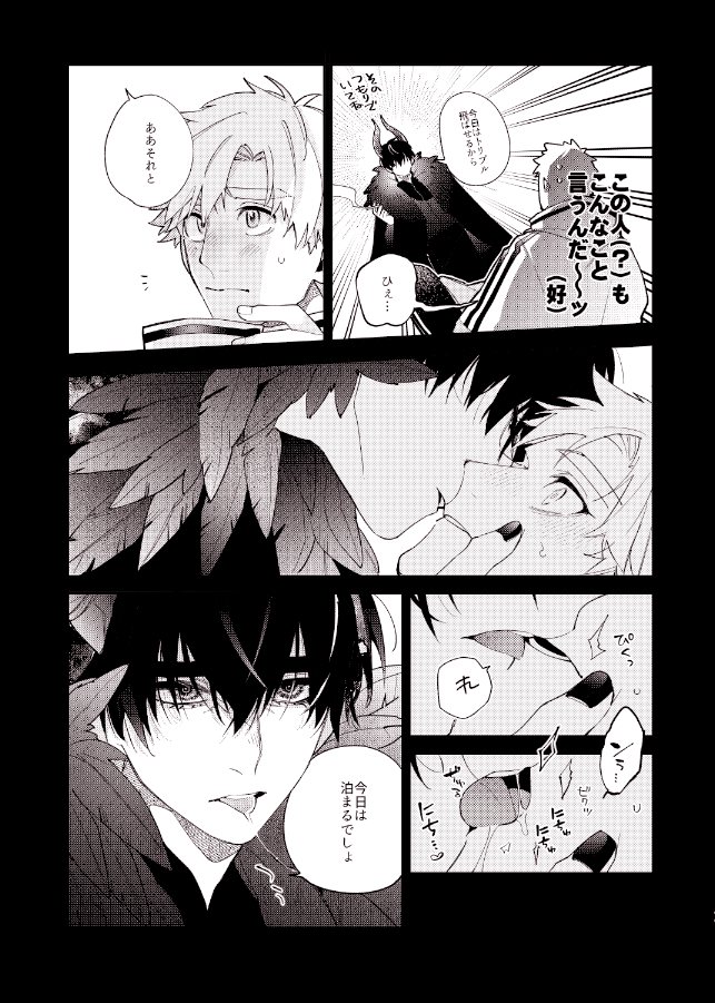 さも5/6西2🍩ナ26ab tweet media