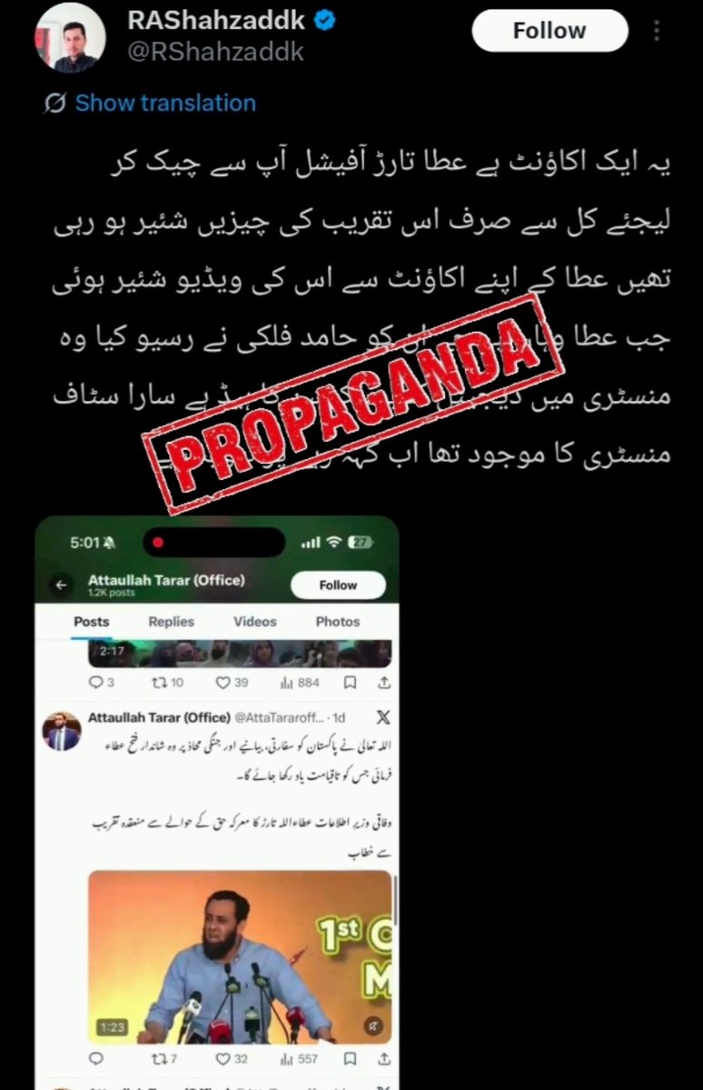 Expose Propaganda tweet media