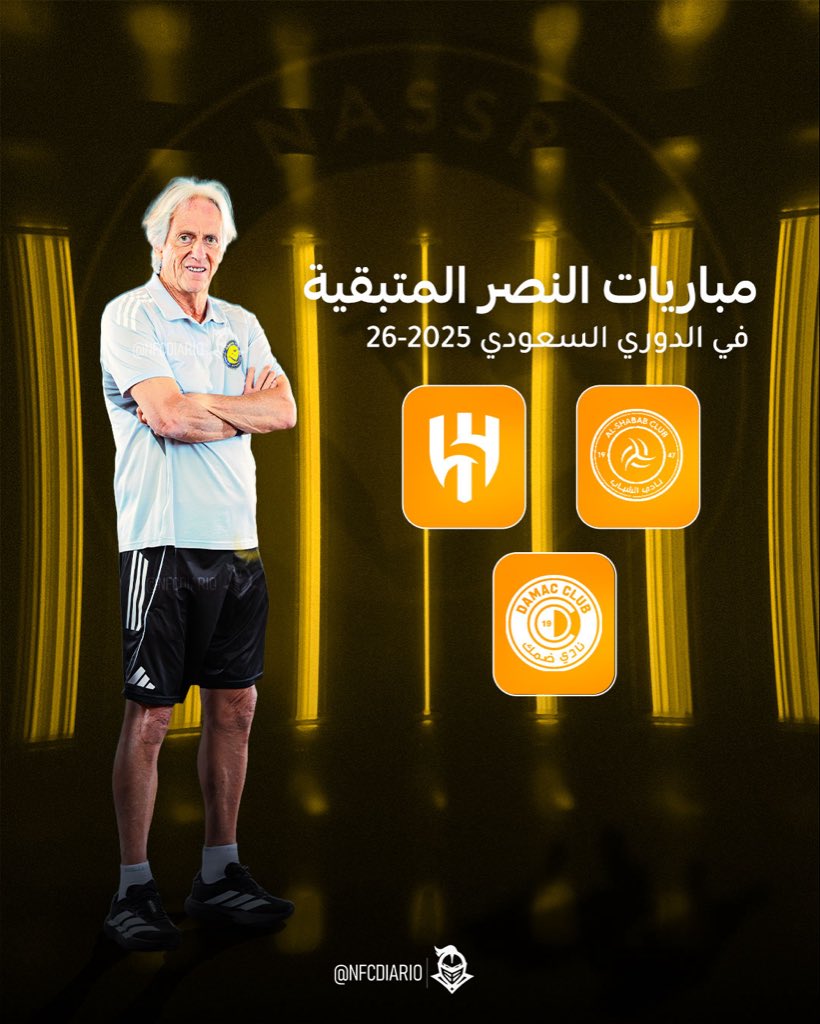 داريو النصر tweet media