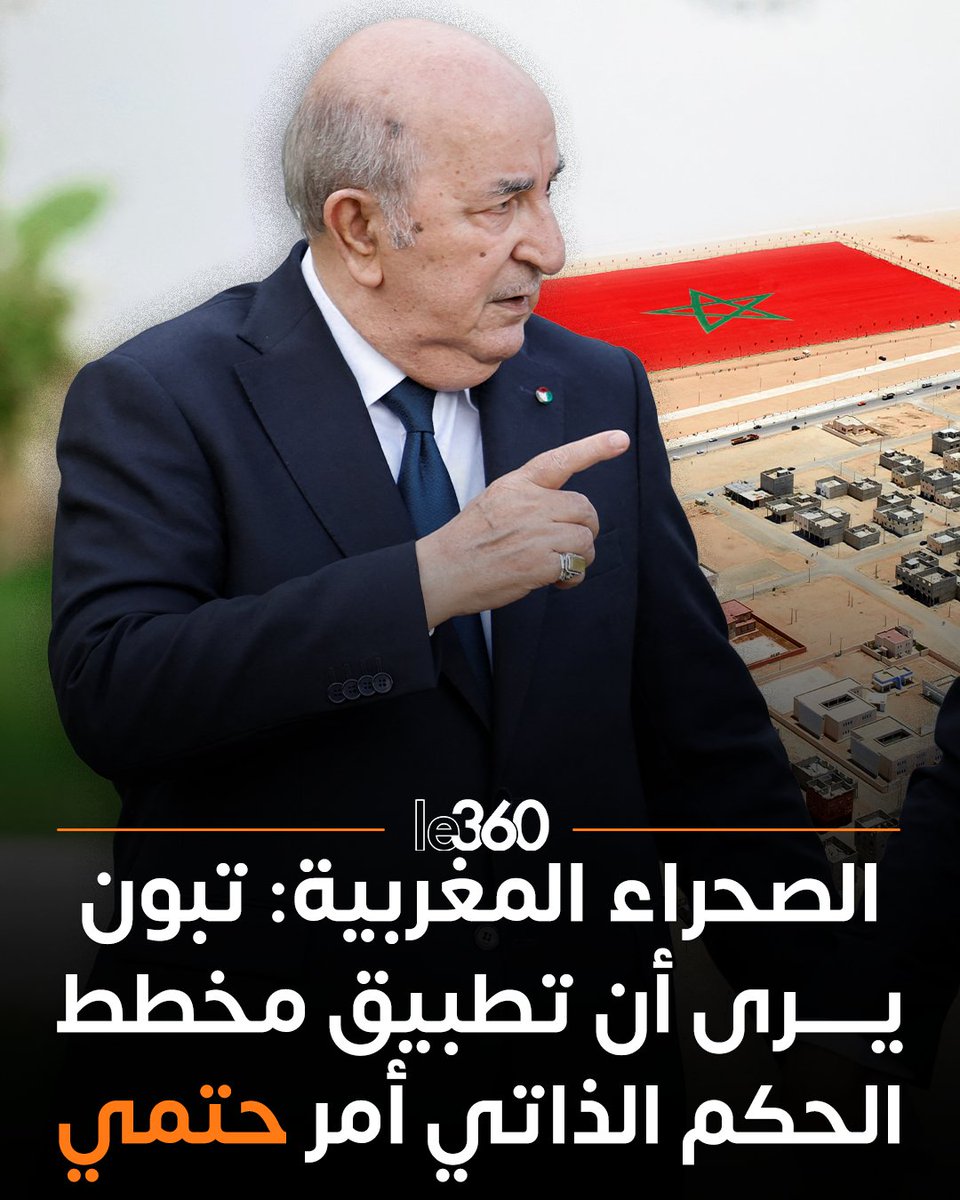 ‎ Le360 العربية tweet media