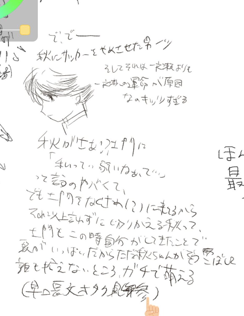 日銭 tweet media