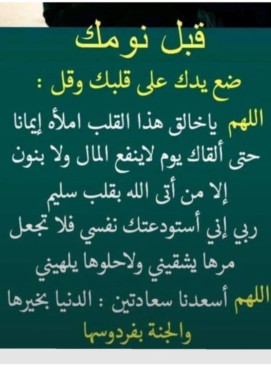 Najla tweet media