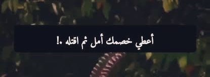 غايب tweet media