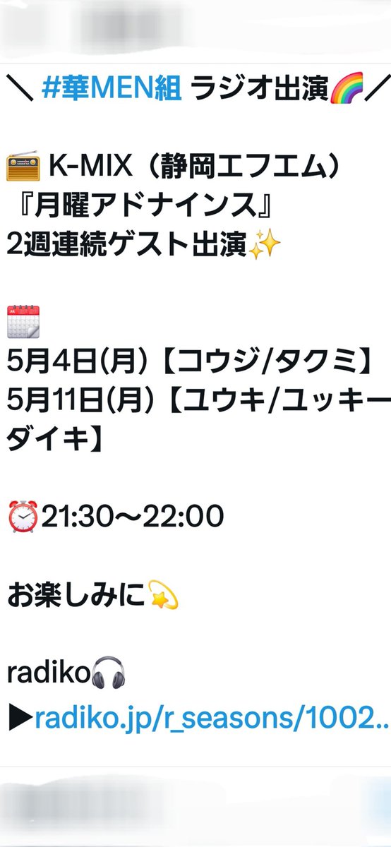 かずりん tweet media