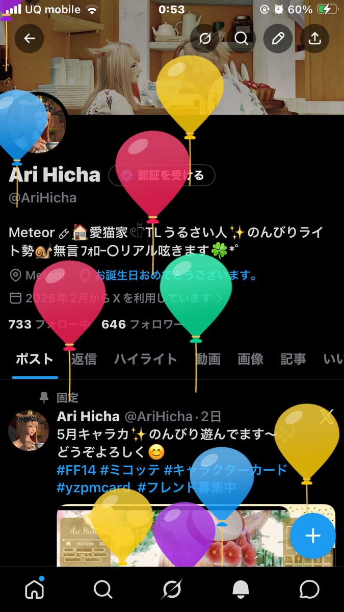 Ari Hicha tweet media
