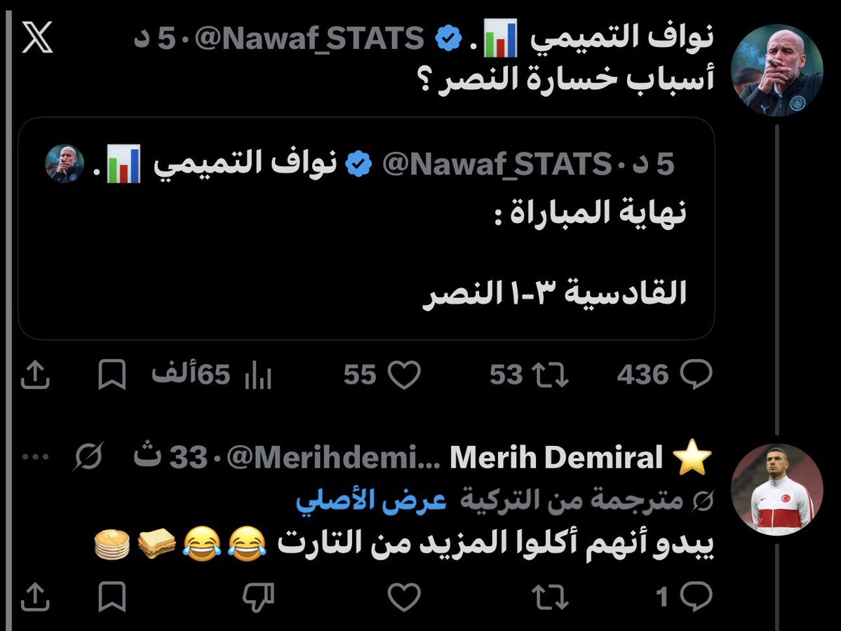 السير عـامر tweet media