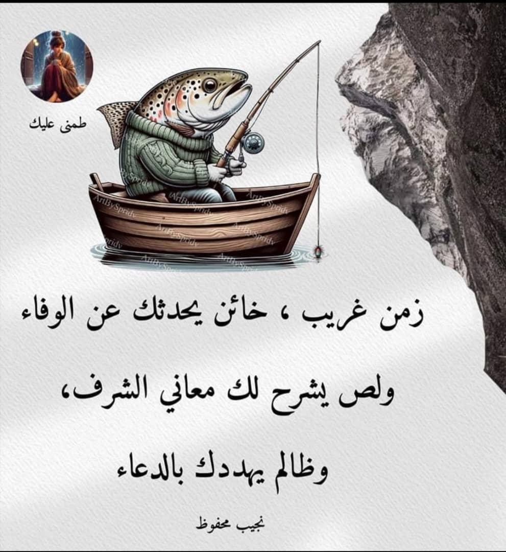 Alsadi Mahar tweet media
