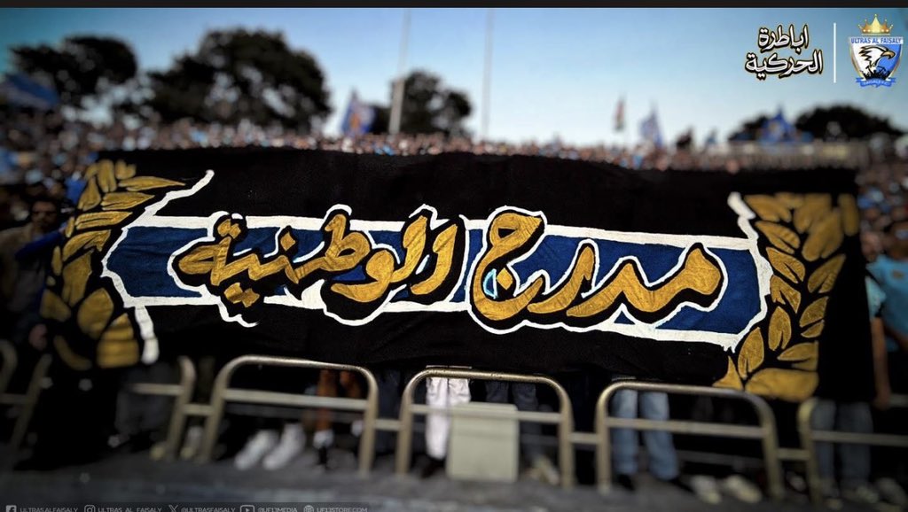 معاوية السعيدات_🇯🇴Moawea Alasedat tweet media