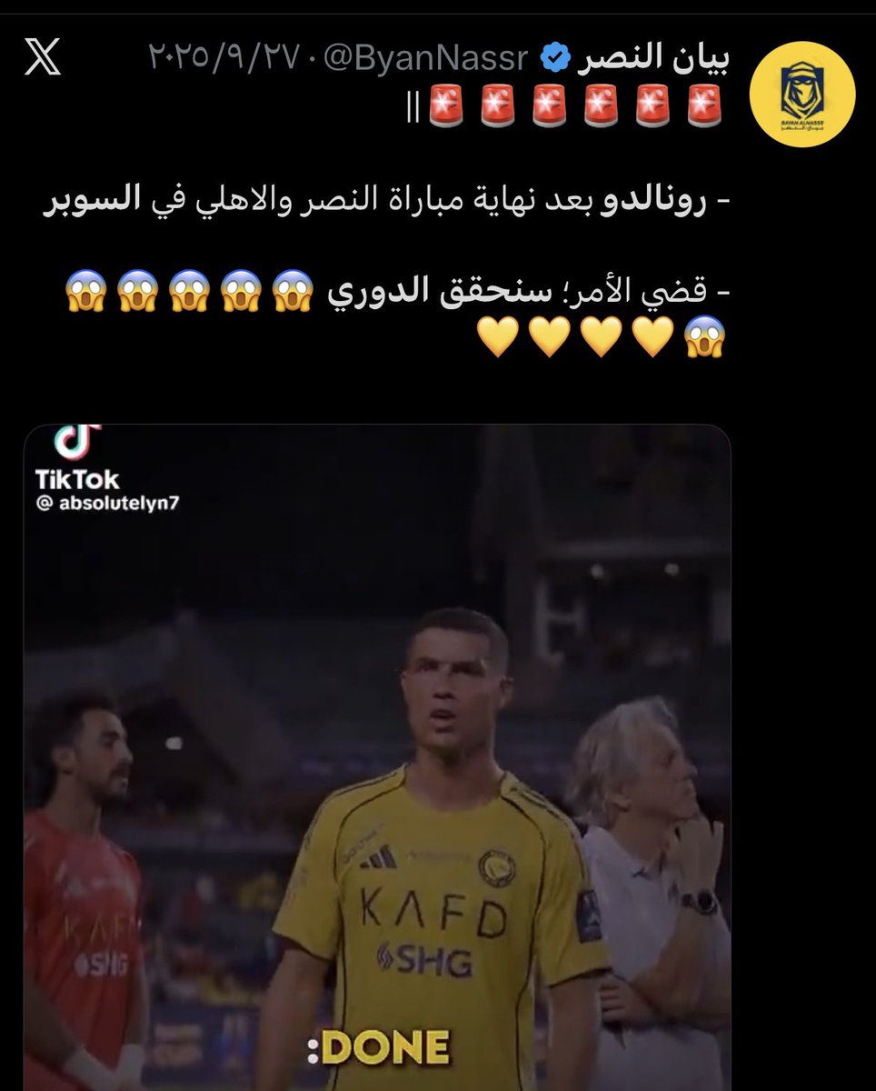 عبدالله الشمري |🇸🇦 tweet media