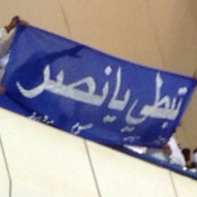 ّ tweet media