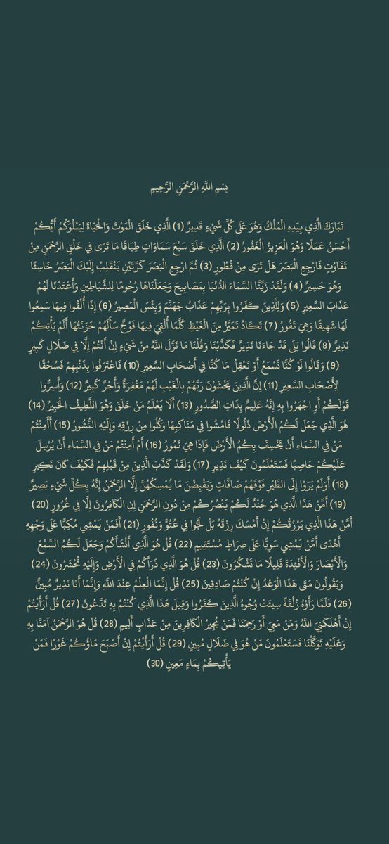 3boooG's tweet photo. المنجية من عذاب القبر.. https://t.co/Qv2tC7rQzu