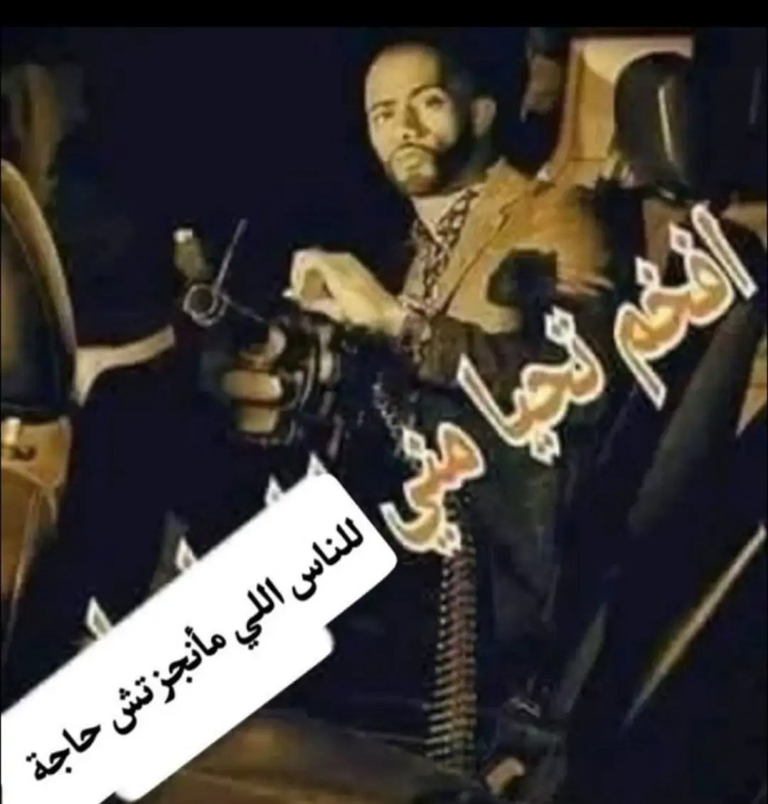 Basel Gomaa tweet media