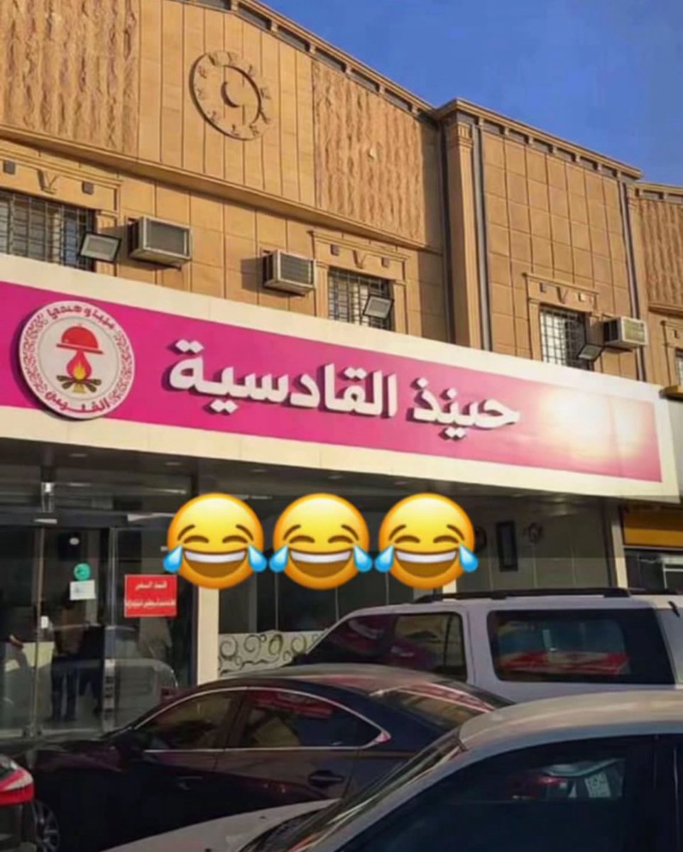 os_6g's tweet photo. @1SMi_ حياكم https://t.co/cMGgaMNCaX
