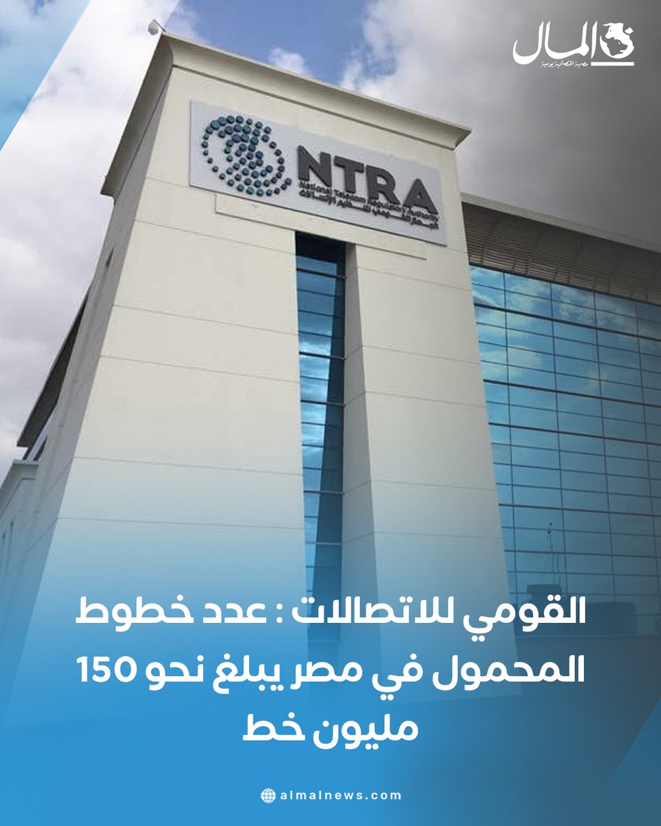 جريدة المال tweet media