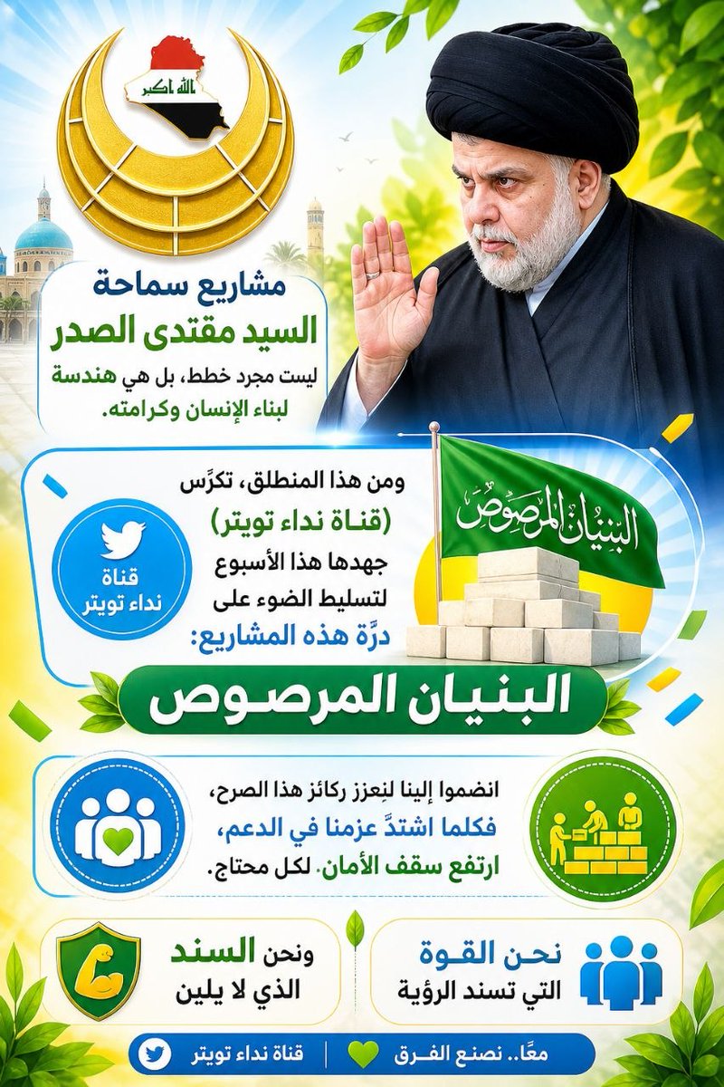 عباس ابو علي الغزي tweet media