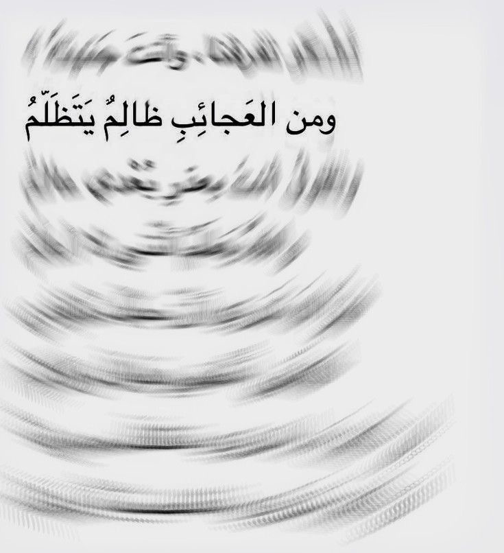 عائشة tweet media