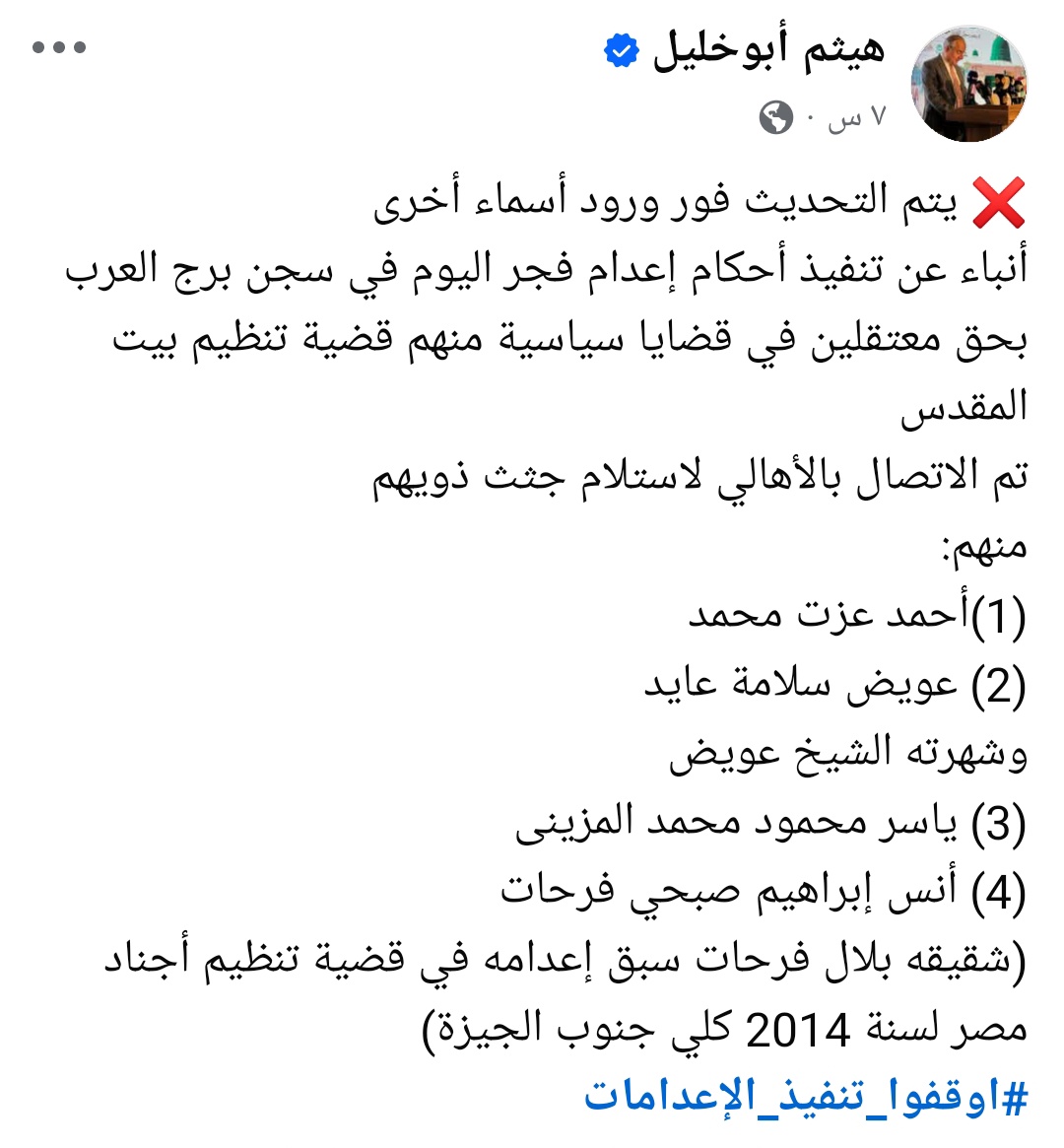 السُّــمَـــيَّــة tweet media