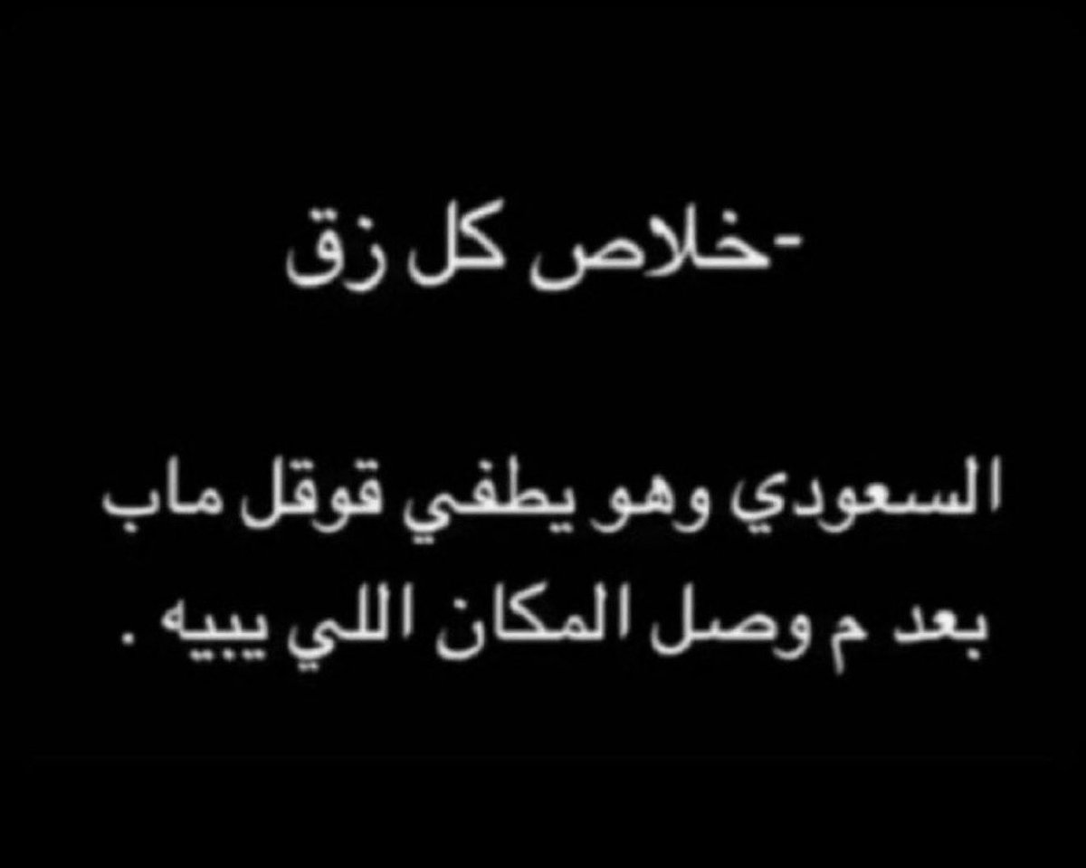 إِمّـتنان tweet media