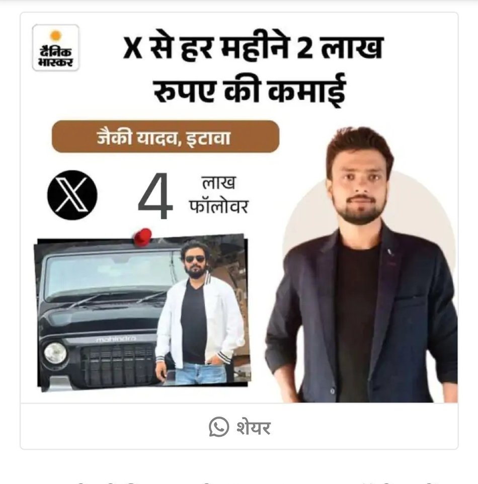 Ritesh Singh tweet media